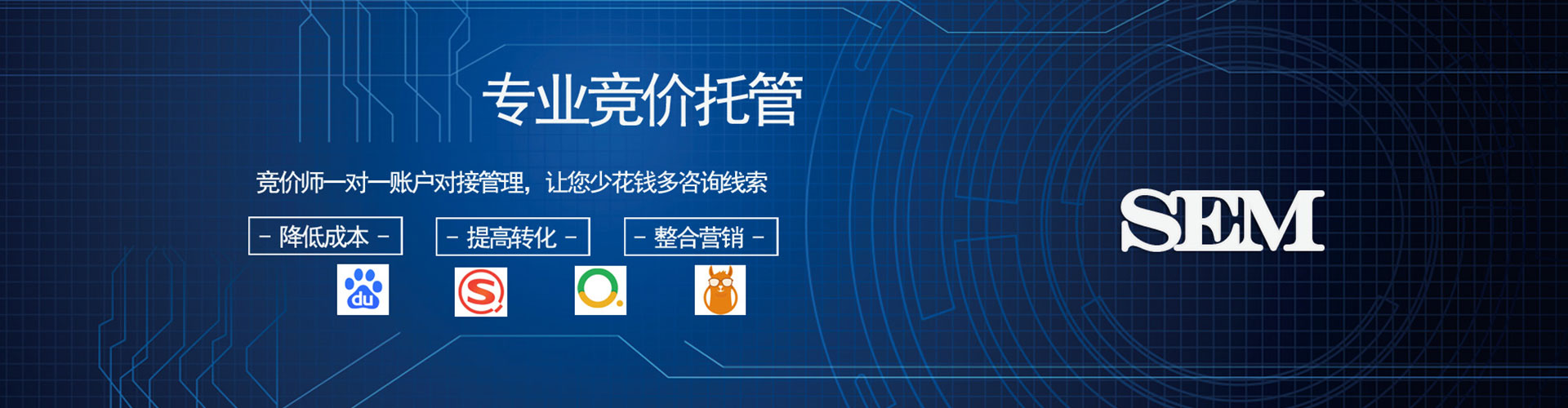 宽城信息流竞价