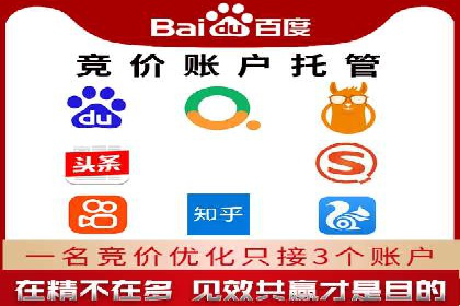 制造业企业如何通过SEM外包提升品牌曝光度