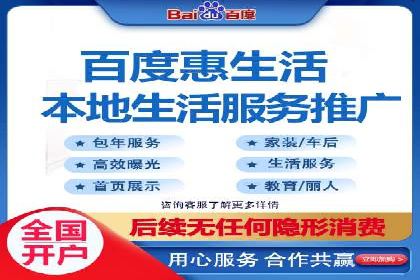 sem竞价推广托管成功案例：提升品牌知名度